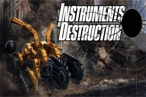 毁灭工具/Instruments of destruction（Build.10720147版）-蓝豆人-PC单机Steam游戏下载平台