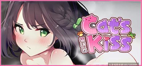 Cat’s Kiss 猫研社-蓝豆人-PC单机Steam游戏下载平台