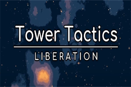 塔台战术 解放/塔楼战术 解放/Tower Tactics: Liberation-蓝豆人-PC单机Steam游戏下载平台