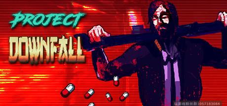 《陨落计划 Project Downfall》-蓝豆人-PC单机Steam游戏下载平台