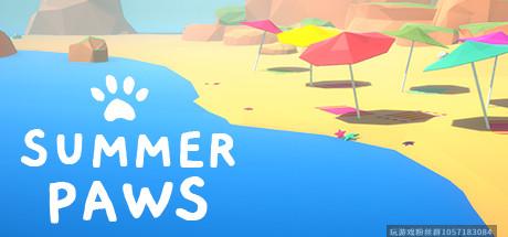 夏日之爪/Summer Paws-蓝豆人-PC单机Steam游戏下载平台