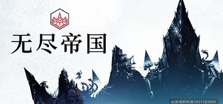 无尽的传说-蓝豆人-PC单机Steam游戏下载平台