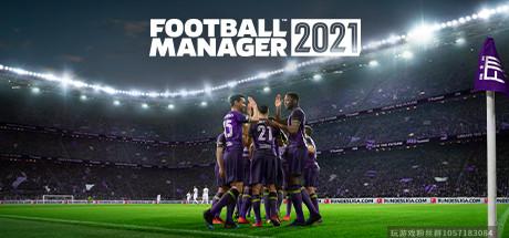 足球经理2021-豪华版V21.4-(官中+DLC）-蓝豆人-PC单机Steam游戏下载平台
