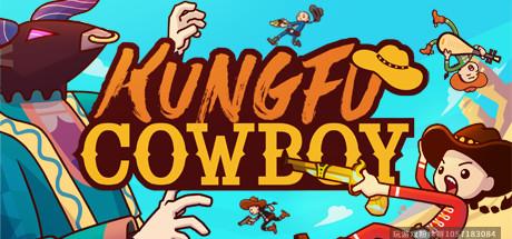 功夫牛仔 Kungfu Cowboy-蓝豆人-PC单机Steam游戏下载平台