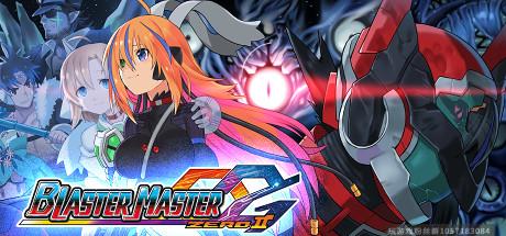 超惑星战记零2/Blaster Master Zero 2-蓝豆人-PC单机Steam游戏下载平台