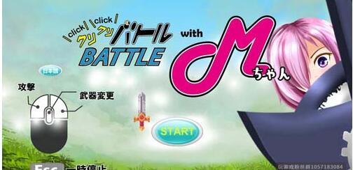 和马修进行点点点的对战 DL官方中文版-蓝豆人-PC单机Steam游戏下载平台