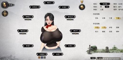 《鬼谷八荒》黑丝大胸身材美女立绘MOD-蓝豆人-PC单机Steam游戏下载平台