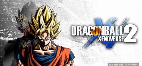 龙珠：超宇宙2/Dragon Ball：Xenoverse 2（1.20.00豪华版）-蓝豆人-PC单机Steam游戏下载平台