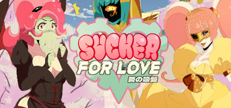 爱的吸盘:第一次约会/SUCKER FOR LOVE-蓝豆人-PC单机Steam游戏下载平台