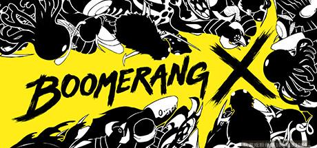 回力镖X Boomerang X-蓝豆人-PC单机Steam游戏下载平台