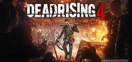 丧尸围城4/Dead Rising 4（完整Steam9DLC版|v20180829_Steam版）-蓝豆人-PC单机Steam游戏下载平台