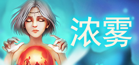 血牌2：浓雾-蓝豆人-PC单机Steam游戏下载平台