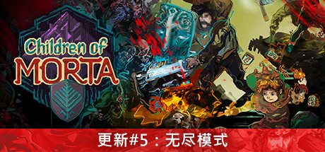 莫塔之子 Children of Morta-蓝豆人-PC单机Steam游戏下载平台