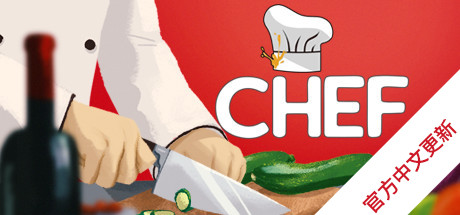 《大厨 Chef》-蓝豆人-PC单机Steam游戏下载平台