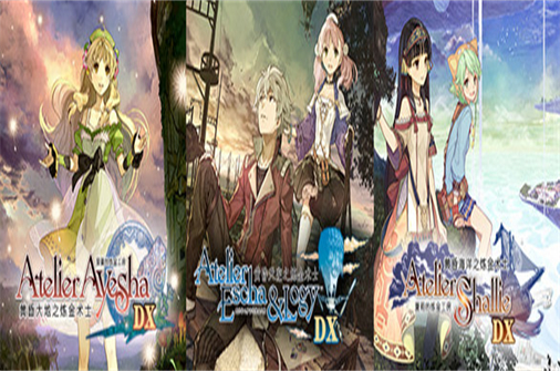 炼金工房 黄昏之炼金术士三部曲 DX/Atelier Ayesha:The Alchemist of dusk DX-蓝豆人-PC单机Steam游戏下载平台