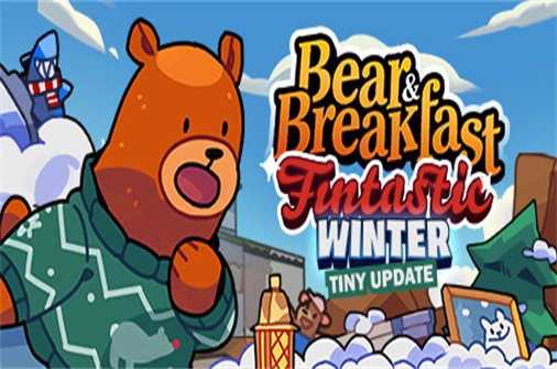 小熊与早餐/Bear and Breakfast-蓝豆人-PC单机Steam游戏下载平台