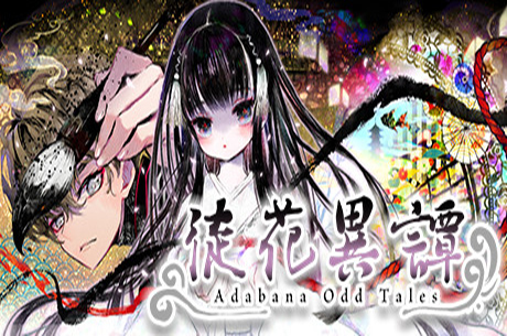 徒花异谭/Adabana Odd Tales-蓝豆人-PC单机Steam游戏下载平台