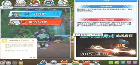跑跑卡丁车单机版v2020-11-1-蓝豆人-PC单机Steam游戏下载平台