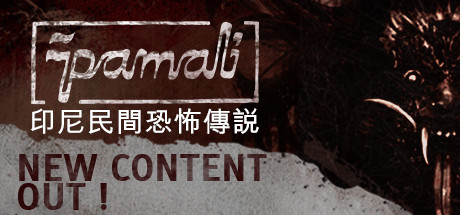 鬼妇：印尼民间恐怖传说/Pamali: Indonesian Folklore Horror-蓝豆人-PC单机Steam游戏下载平台