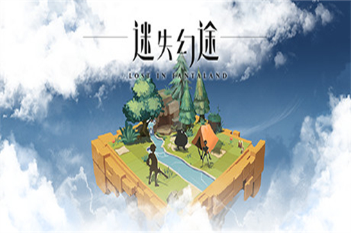 迷失幻途/Lsot In Fantaland-蓝豆人-PC单机Steam游戏下载平台