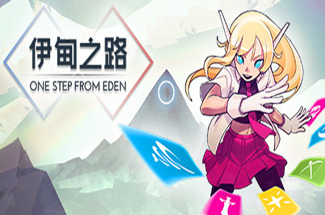 伊甸之路/One Step From Eden（v1.8.2版）-蓝豆人-PC单机Steam游戏下载平台