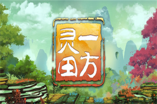 一方灵田（v0.8.03版）-蓝豆人-PC单机Steam游戏下载平台