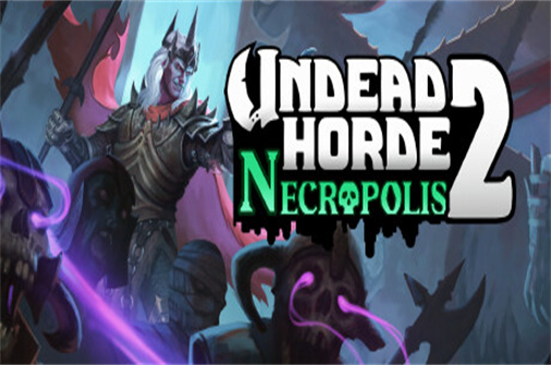 不死军团2:墓园/Undead Horde 2: Necropolis（v1.0.2.5版）-蓝豆人-PC单机Steam游戏下载平台