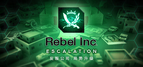 反叛公司：局势升级/Rebel Inc: Escalation-蓝豆人-PC单机Steam游戏下载平台