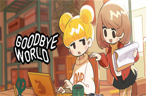 再见世界/GoodBye World-蓝豆人-PC单机Steam游戏下载平台