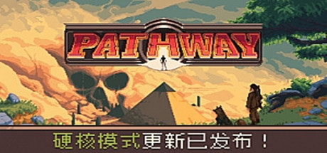Pathway/通路/路径（Build.8082258_v1.4.1版）-蓝豆人-PC单机Steam游戏下载平台