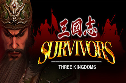 三国志 乱世求生/Survivors: Three Kingdoms-蓝豆人-PC单机Steam游戏下载平台