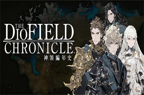 神领编年史/The diofield chronicle-蓝豆人-PC单机Steam游戏下载平台