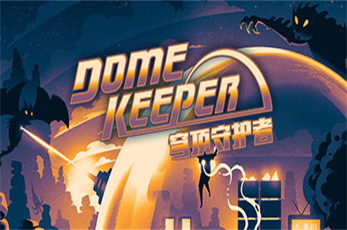 穹顶守护者/Dome Keeper-蓝豆人-PC单机Steam游戏下载平台