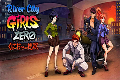 热血少女Zero/River City Girls Zero-蓝豆人-PC单机Steam游戏下载平台