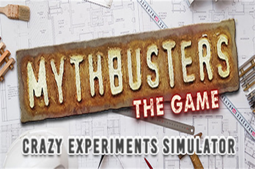 流言终结者游戏版：疯狂实验模拟器/MythBusters: The Game-蓝豆人-PC单机Steam游戏下载平台