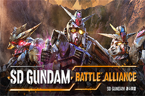 SD高达激斗同盟/SD Gundam Battle Alliance(v4.27.2.0)-蓝豆人-PC单机Steam游戏下载平台