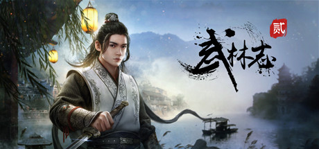 武林志2/Wushu Chronicles 2-蓝豆人-PC单机Steam游戏下载平台