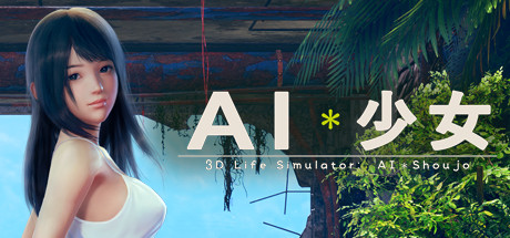 AI少女/AI＊Shoujo-蓝豆人-PC单机Steam游戏下载平台