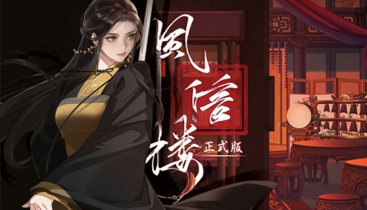 风信楼/Feng Xin Lou-蓝豆人-PC单机Steam游戏下载平台