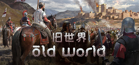 旧世界/Old World（v1.0.66355版）-蓝豆人-PC单机Steam游戏下载平台